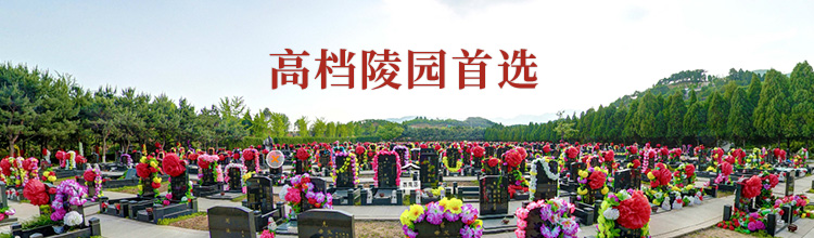 华人怀思堂